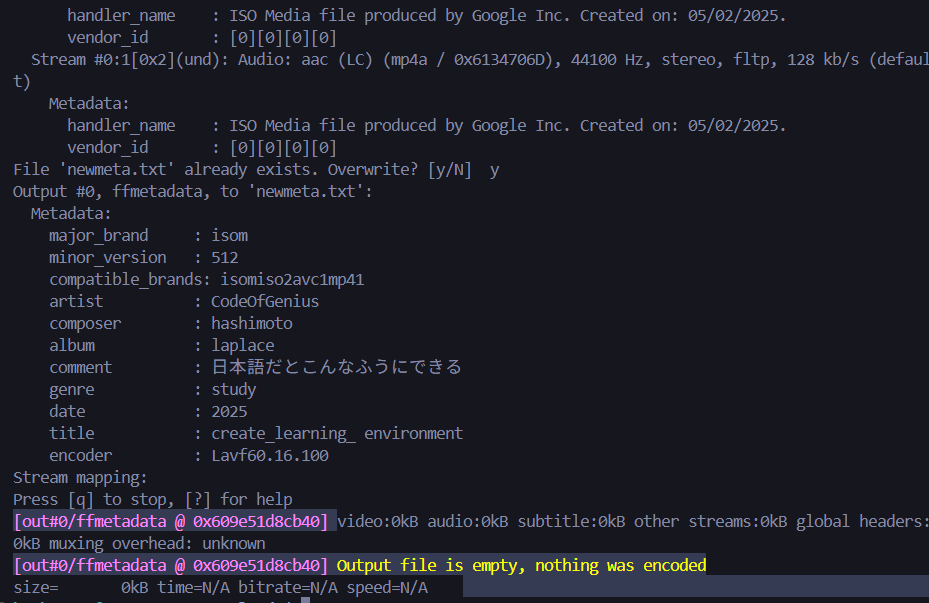 画像や音声処理にffmpegがかなり便利なのでまとめ